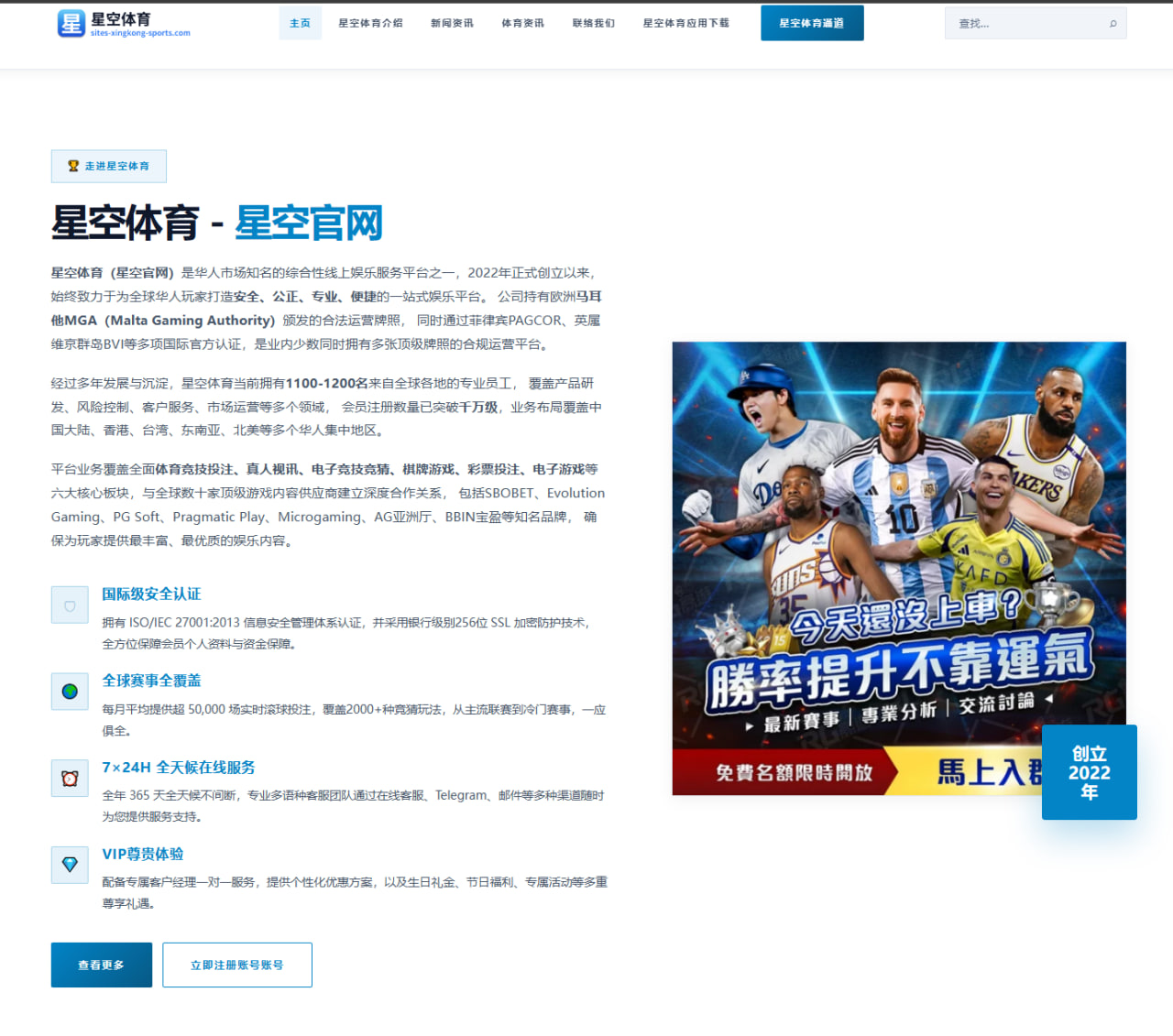 利扎拉祖谈齐达内认真细致与五年空窗并非执教隐患